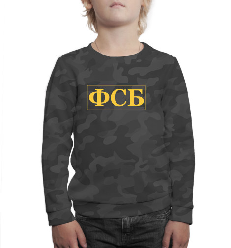

Свитшоты Print Bar, Белый, ФСБ