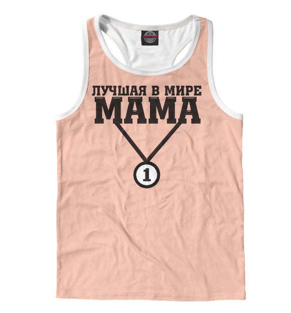 Мужская майка-борцовка с изображением Лучшая в мире мама цвета Белый