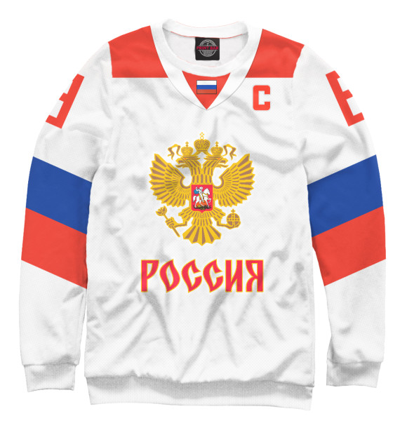 Свитшот для мальчиков с изображением Овечкин Форма Сборной России Гостевая 2018 цвета Белый