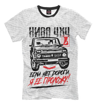 Нива 4х4