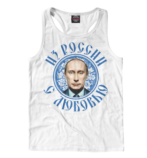 Мужская майка-борцовка с изображением Путин цвета Белый