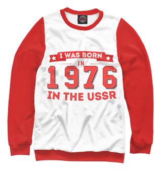 Женский свитшот I was born in 1976