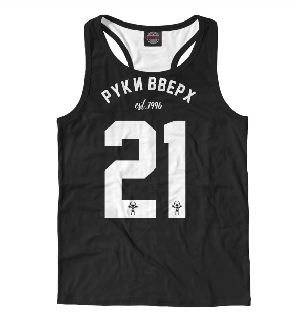 Мужская майка-борцовка с изображением Руки Вверх! цвета Белый