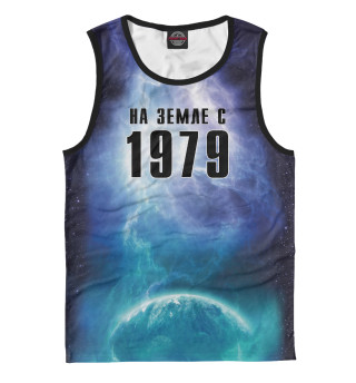 На Земле с 1979
