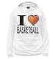 Мужское худи I Love Basketball