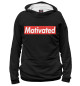 Женское худи Motivated (Black)