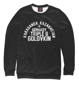 Golovkin