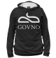 Женское худи Govno