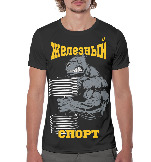 Мужская футболка с изображением Железный спорт цвета Белый