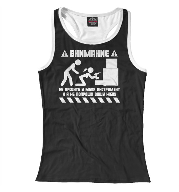 Женская майка-борцовка с изображением Механик цвета Белый