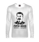 Мужской лонгслив Сталин
