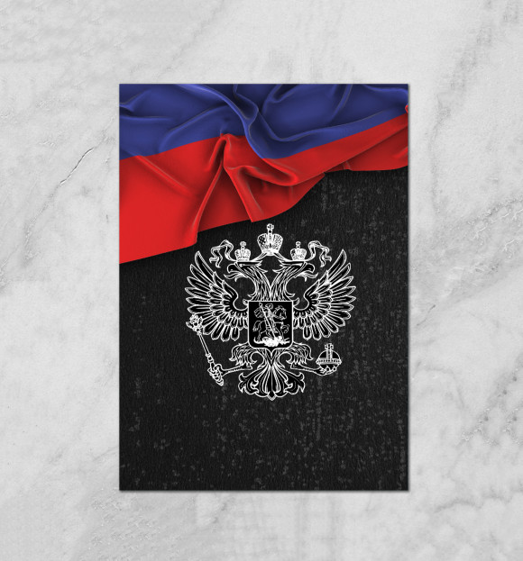 Плакат с изображением Моя Россия! цвета Белый