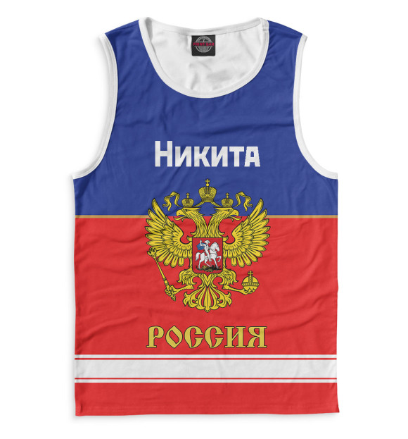 Мужская майка с изображением Хоккеист Никита цвета Белый