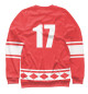 Свитшот для мальчиков СССР 1972 Хоккейная форма №17