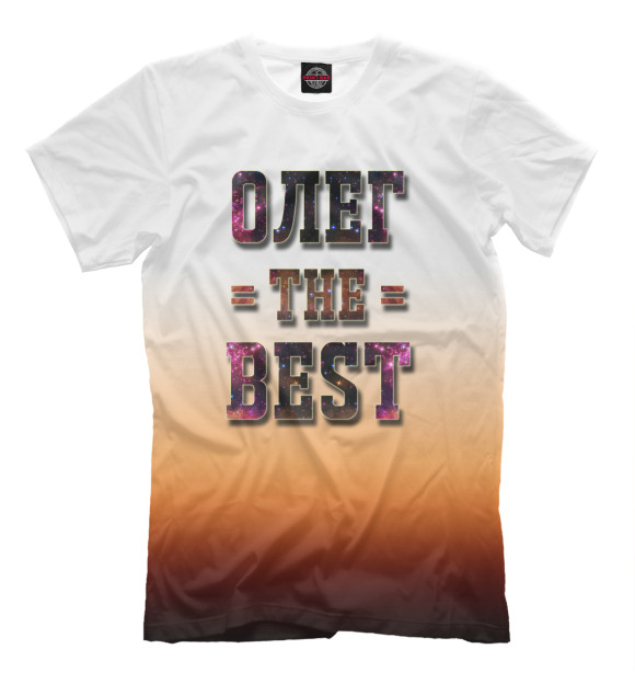 Футболка для мальчиков с изображением Олег цвета Молочно-белый