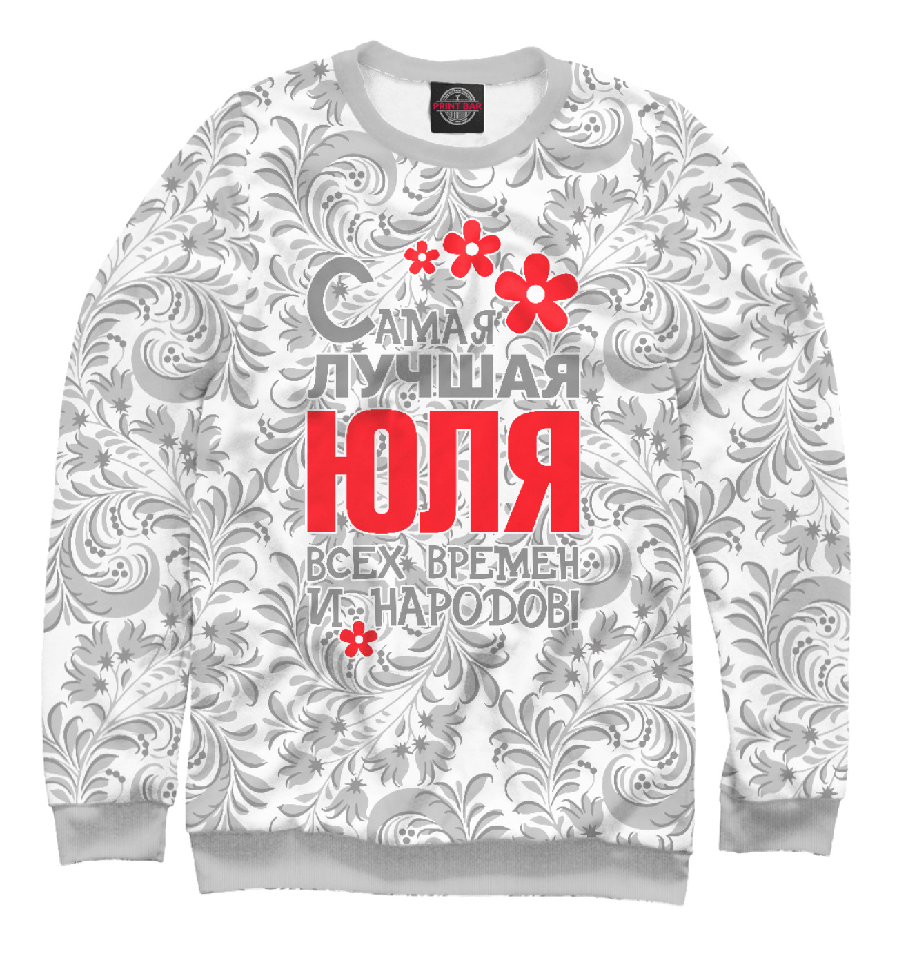 алиса имя. майка с именем алиса. алиса вк. алиса ой. даня имя.