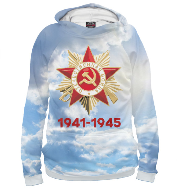 Женское худи с изображением 1941-1945 цвета Белый