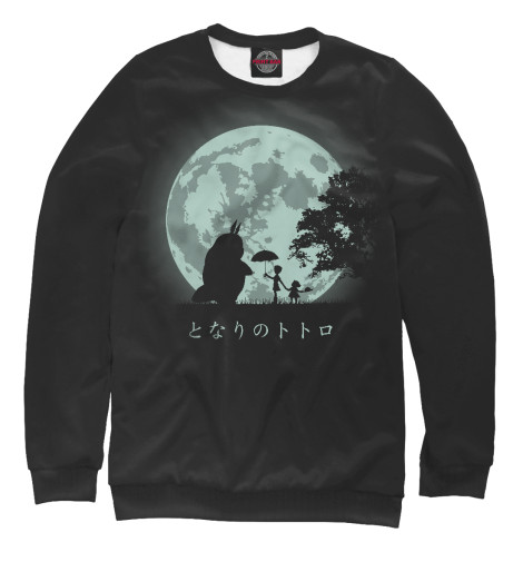 

Свитшоты Print Bar, Белый, Тоторо