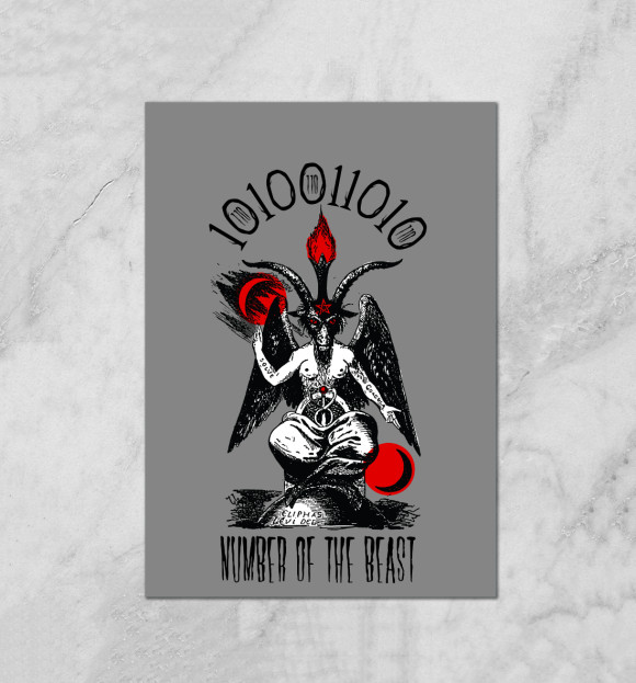 Плакат с притом Двоичный код числа зверя цвета Белый Плакат с изображением Двоичный код числа зверя цвета Белый