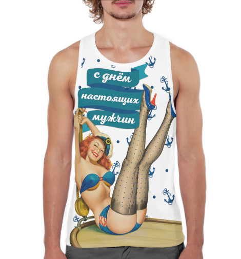 

Майки борцовки Print Bar, Белый, С днем настоящих мужчин