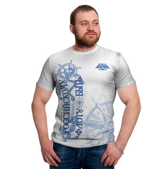Мужская футболка с изображением Российскому флоту быть цвета Белый