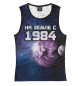 Майка для девочки На земле с 1984