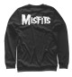 Мужской свитшот The Misfits