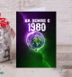 Открытка На земле с 1980