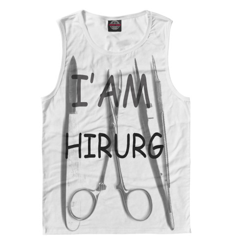 

Майки Print Bar, Белый, Я Хирург