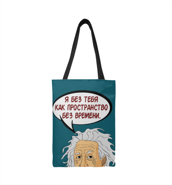 Сумка-шоппер с изображением Эйнштейн цвета 
