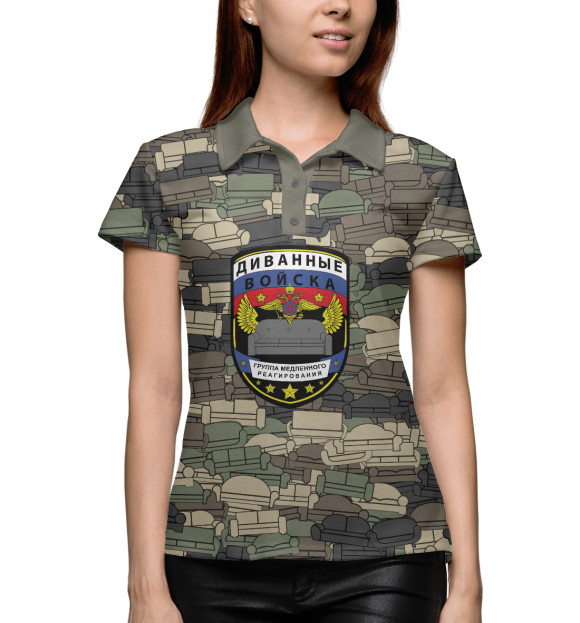 Женское поло с изображением Диванные войска цвета Белый