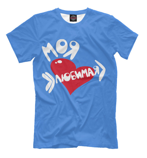 Мужская футболка с изображением Любимые (м) цвета Грязно-голубой