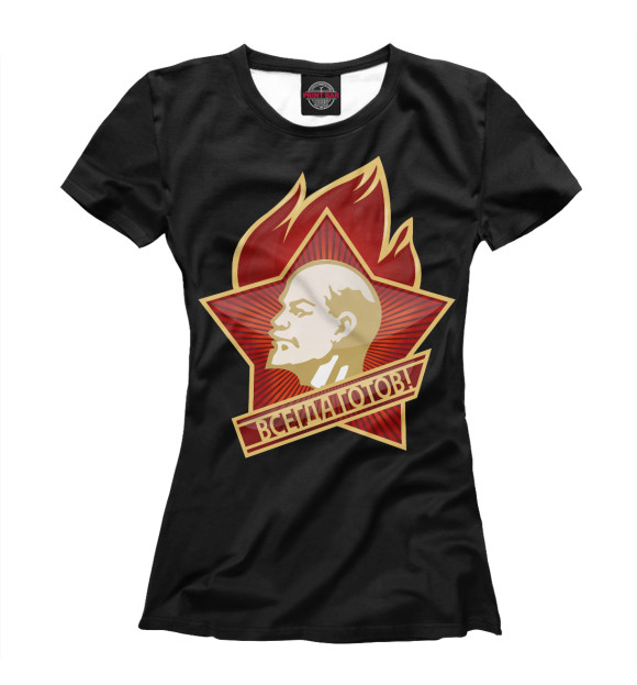 Женская футболка с изображением Всегда Готов СССР цвета Белый