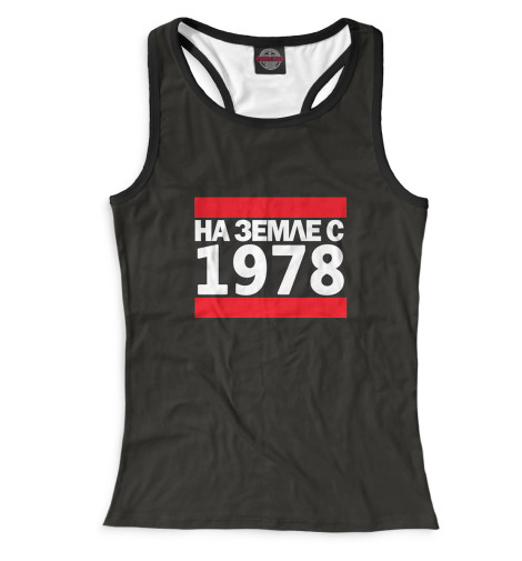 

Майки борцовки Print Bar, Белый, На Земле с 1978