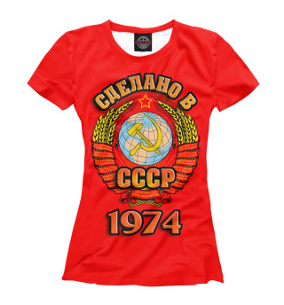 Женская футболка Сделано в 1974