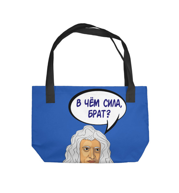Пляжная сумка с изображением Ньютон цвета 