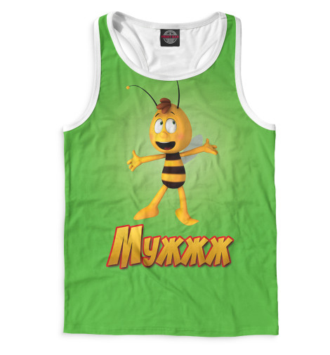 

Майки борцовки Print Bar, Белый, Мужжж / Жжжена