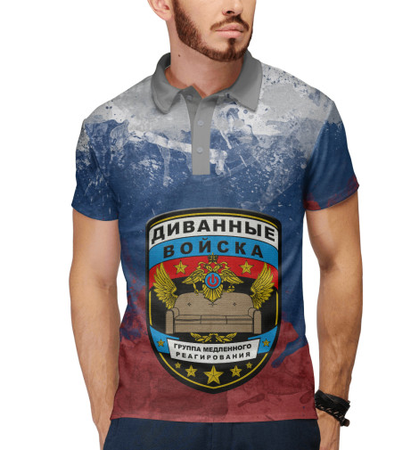 

Поло Print Bar, Белый, Диванные войска