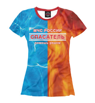 Женская футболка Спасатель - МЧС России