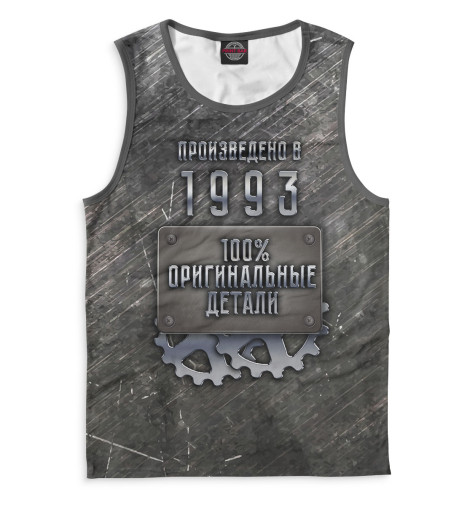 

Майки Print Bar, Белый, Произведено в 1993