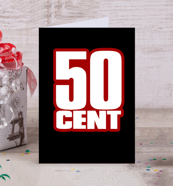 Открытка с изображением 50 Cent цвета Белый