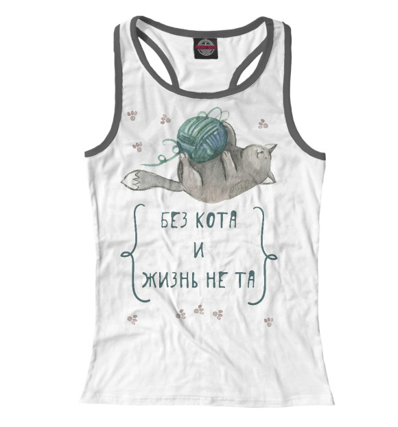 Женская майка-борцовка с изображением Без кота и жизнь не та цвета Белый