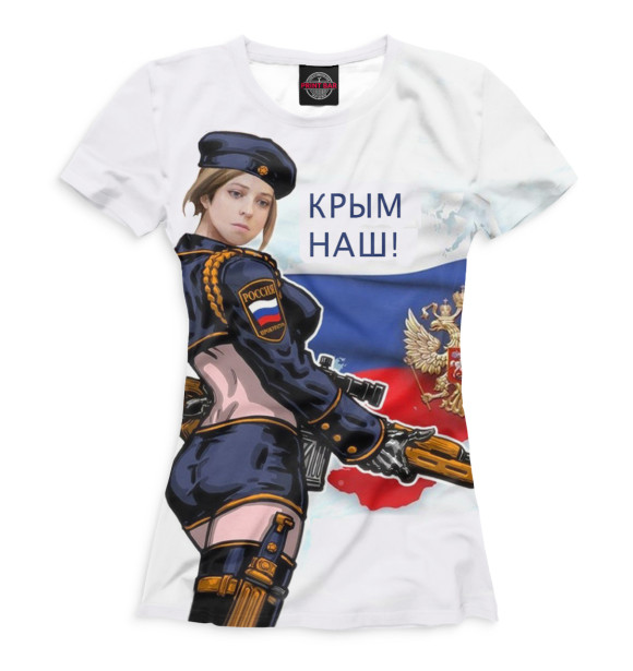 Женская футболка с изображением Крым наш цвета Белый