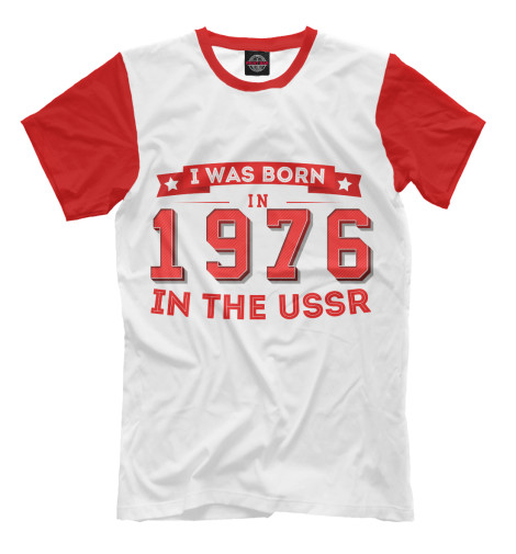 

Футболки Print Bar, Молочно-белый, I was born in 1976