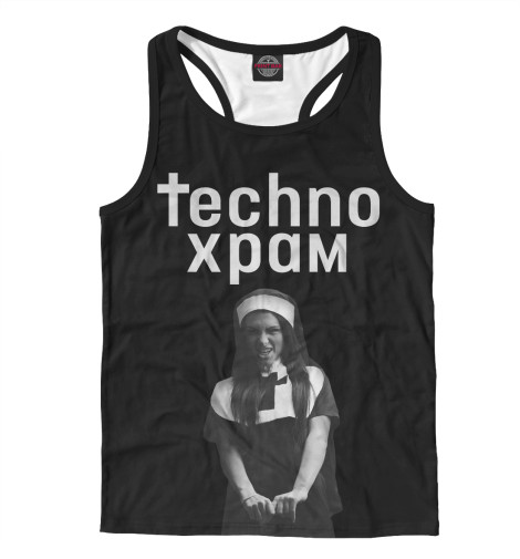 

Майки борцовки Print Bar, Белый, TechnoХрам