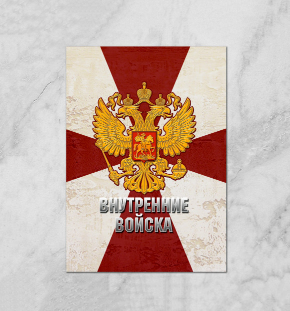 Девиз вв