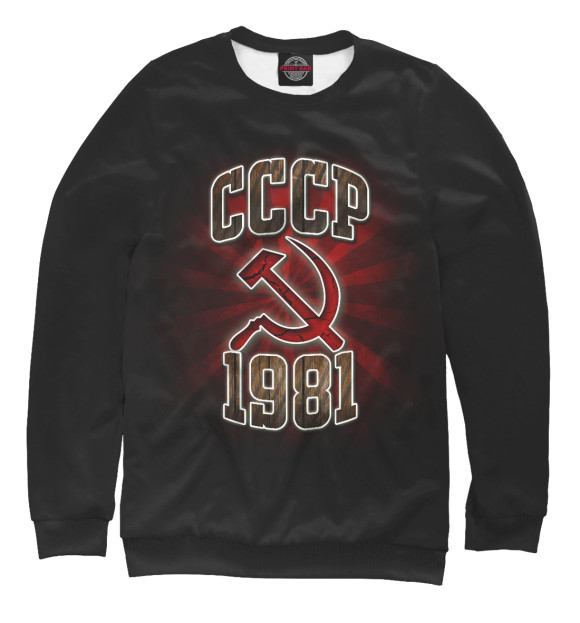 Женский свитшот с изображением 1981 цвета Белый