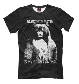 Putin - Spirit Animal