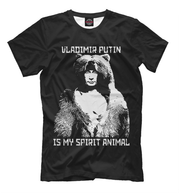 Мужская футболка с изображением Putin - Spirit Animal цвета Черный