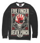 Свитшот для девочек Five Finger Death Punch